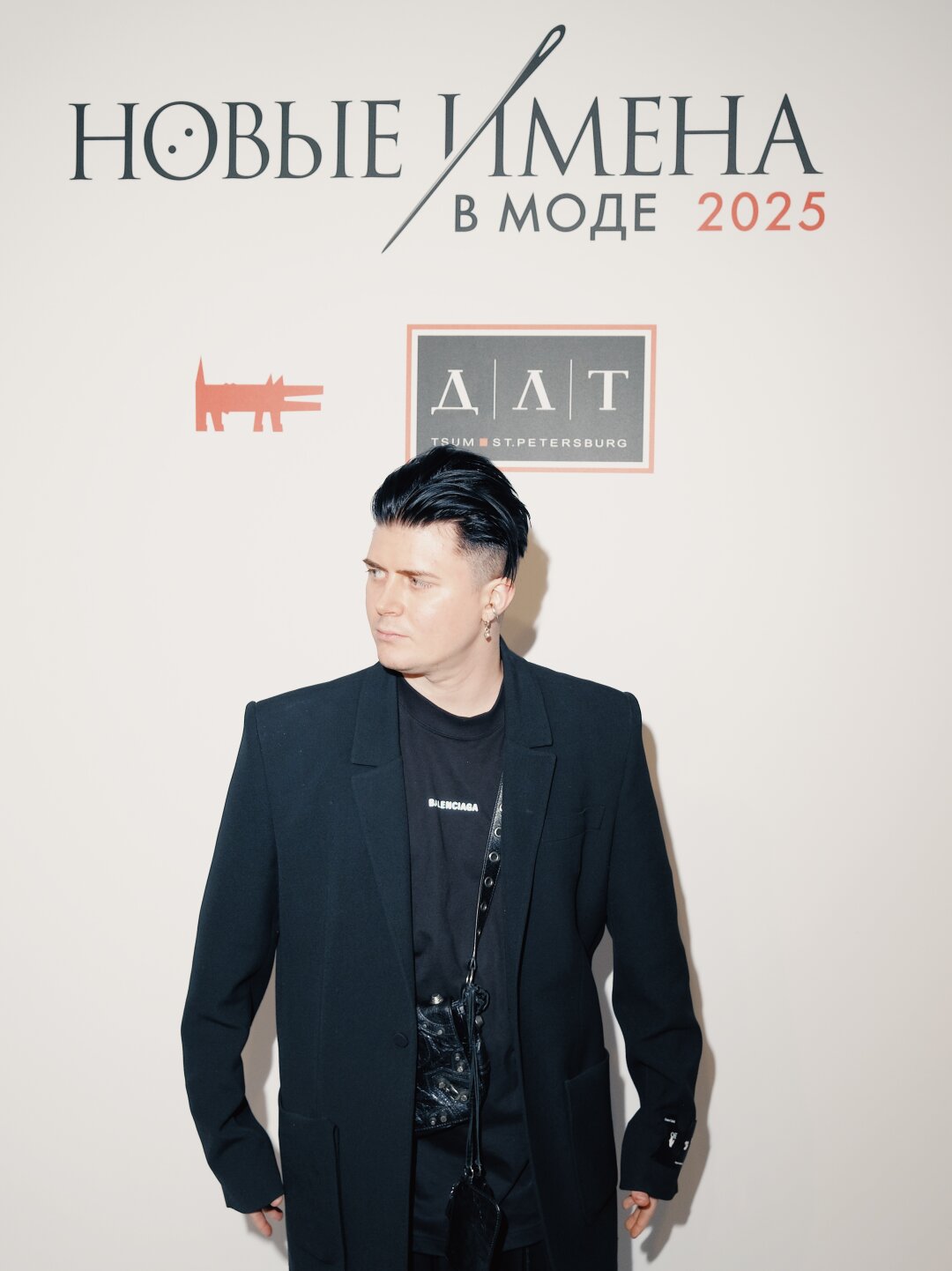 Покрас Лампас