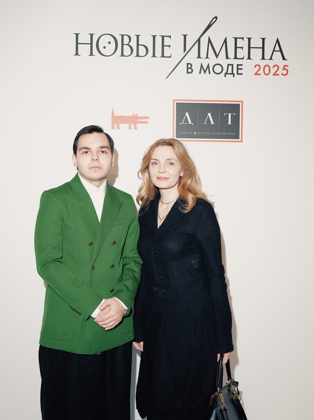 Наталья  Метельская. Дмитрий Метельский