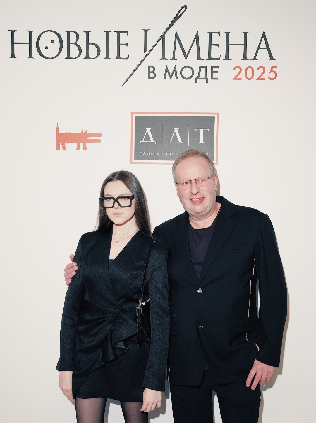 Марья и Константин Новиковы