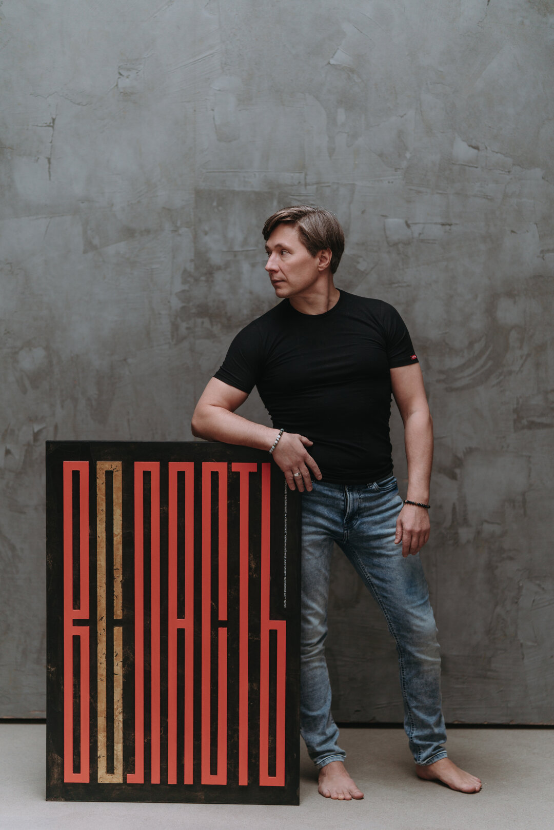 Ильшат Байбурин