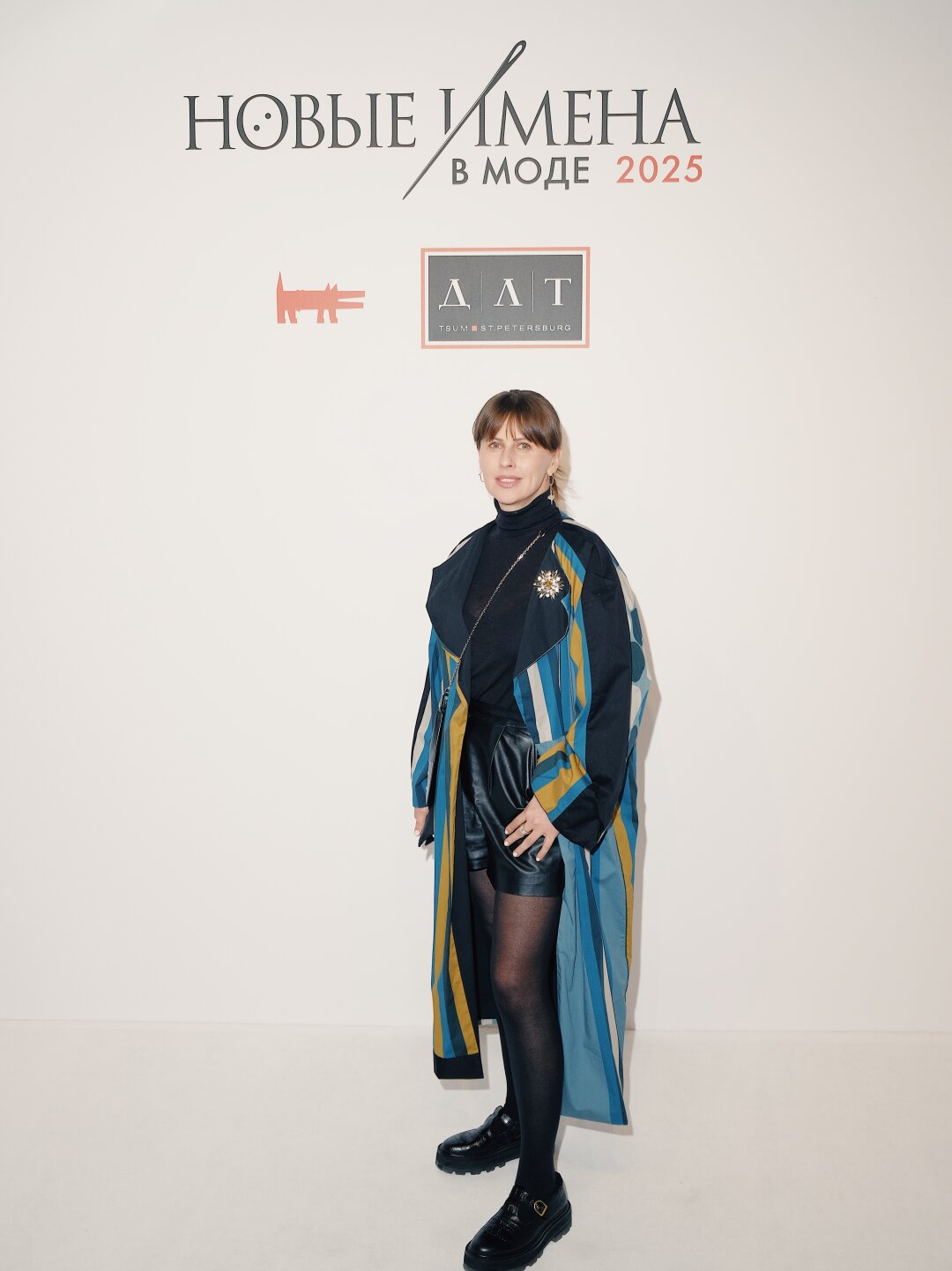 Тренч от Кати Бочивар и таби Maison Margiela