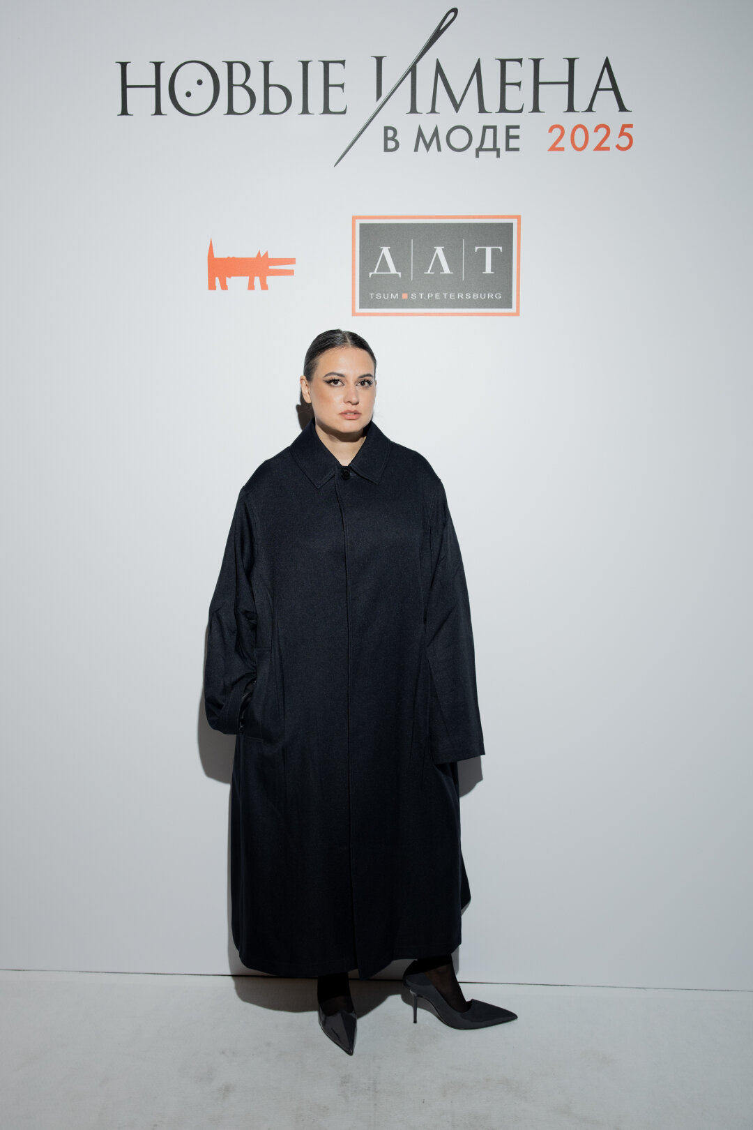 Тотал-лук Ushatava