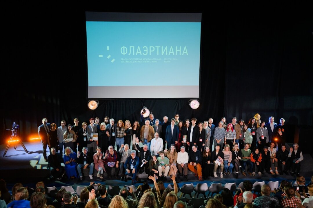 Церемонии закрытия фестиваля «Флаэртиана-2024»