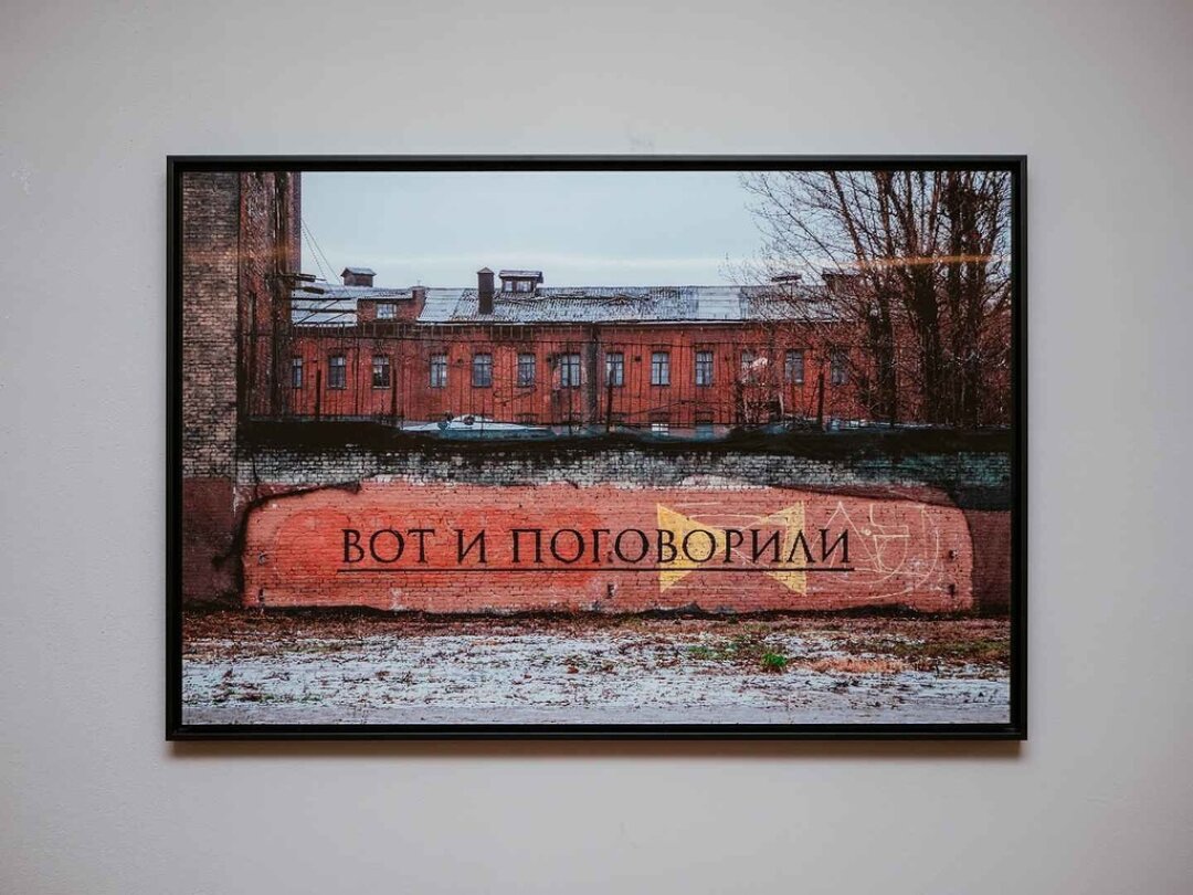 Владимир Абих, "Вот и поговорили", 2020 год