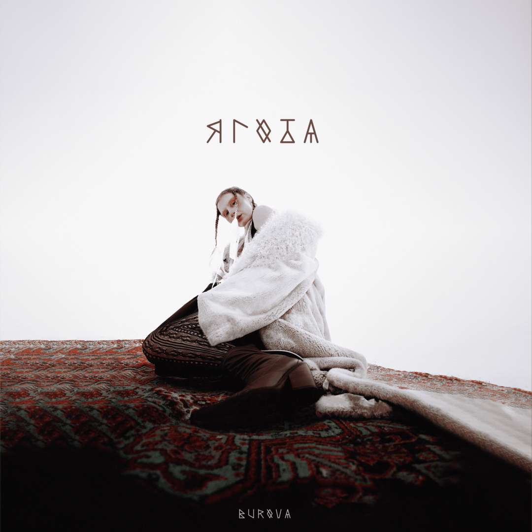 Обложка песни «Ягода»