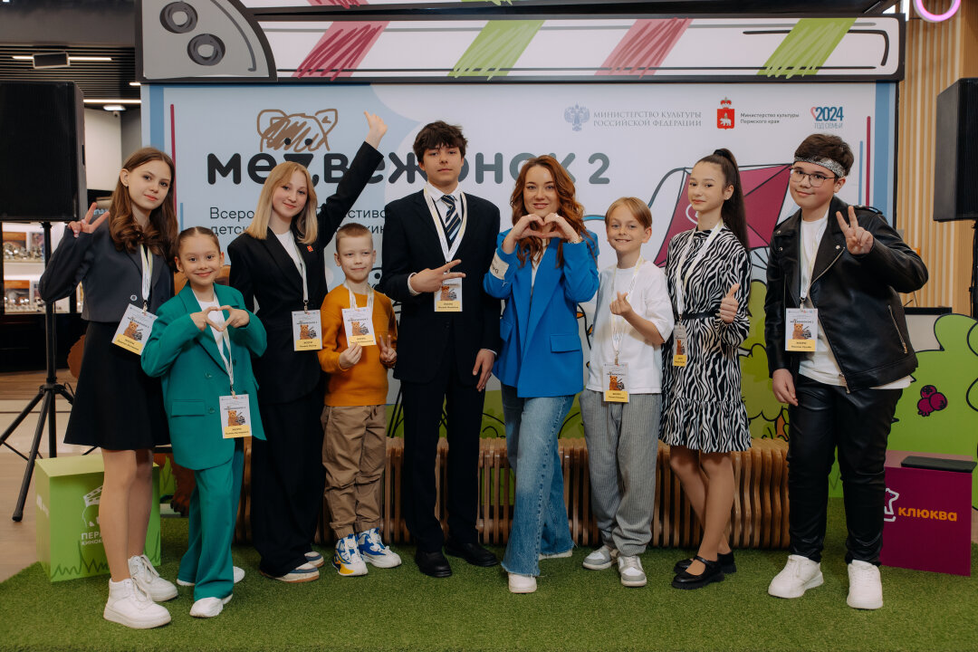 Детское жюри в 2024 году