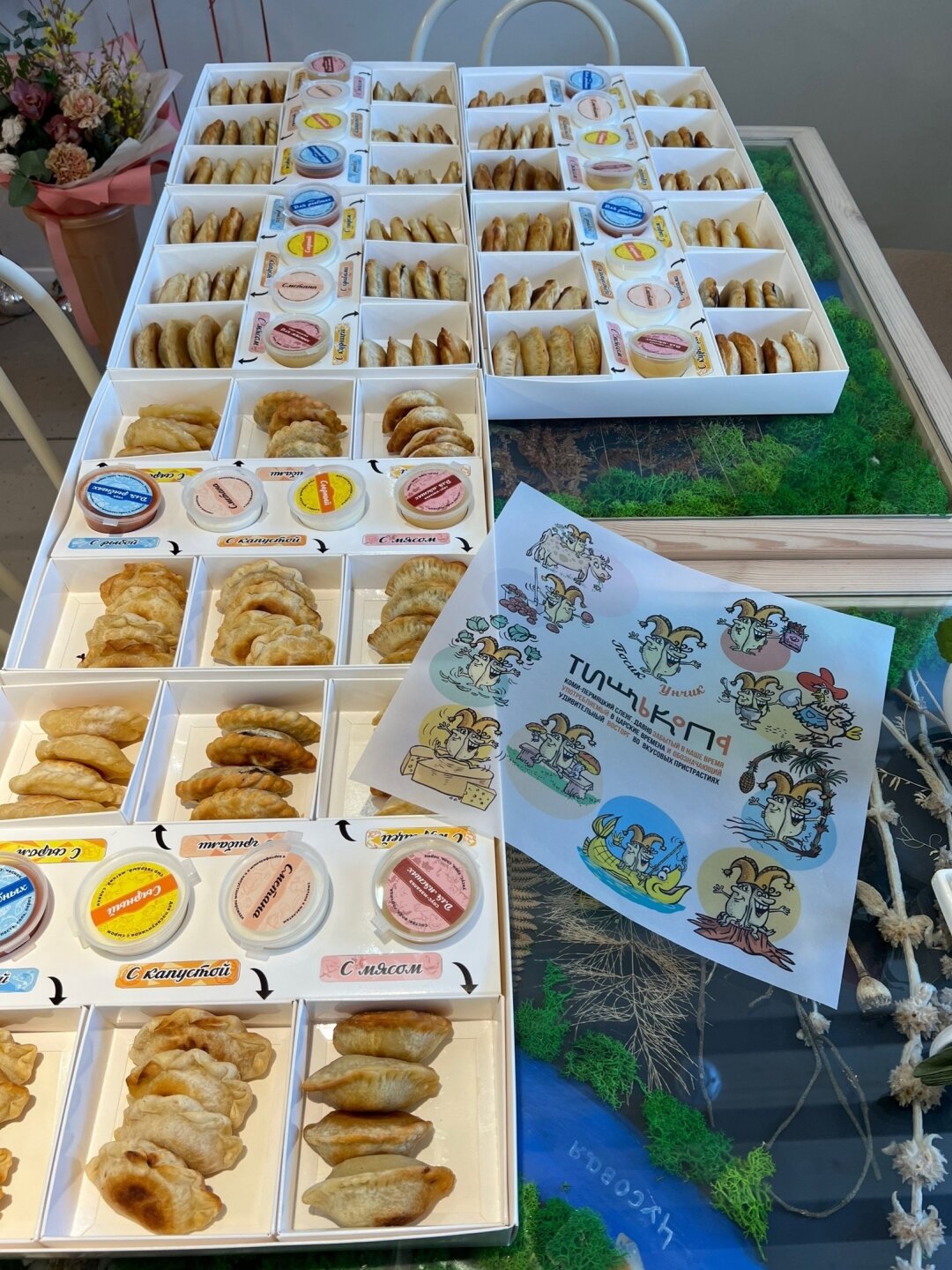 «Пасик боксы»