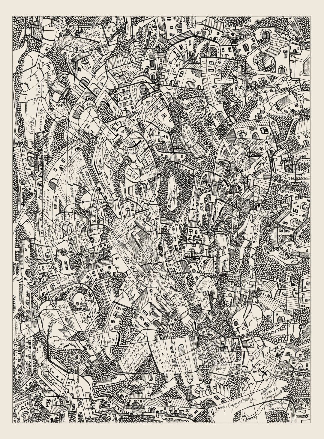 Михаил Шемякин. Иллюстрация к стихам Гафта. «Мое беспокойство». 2009 год