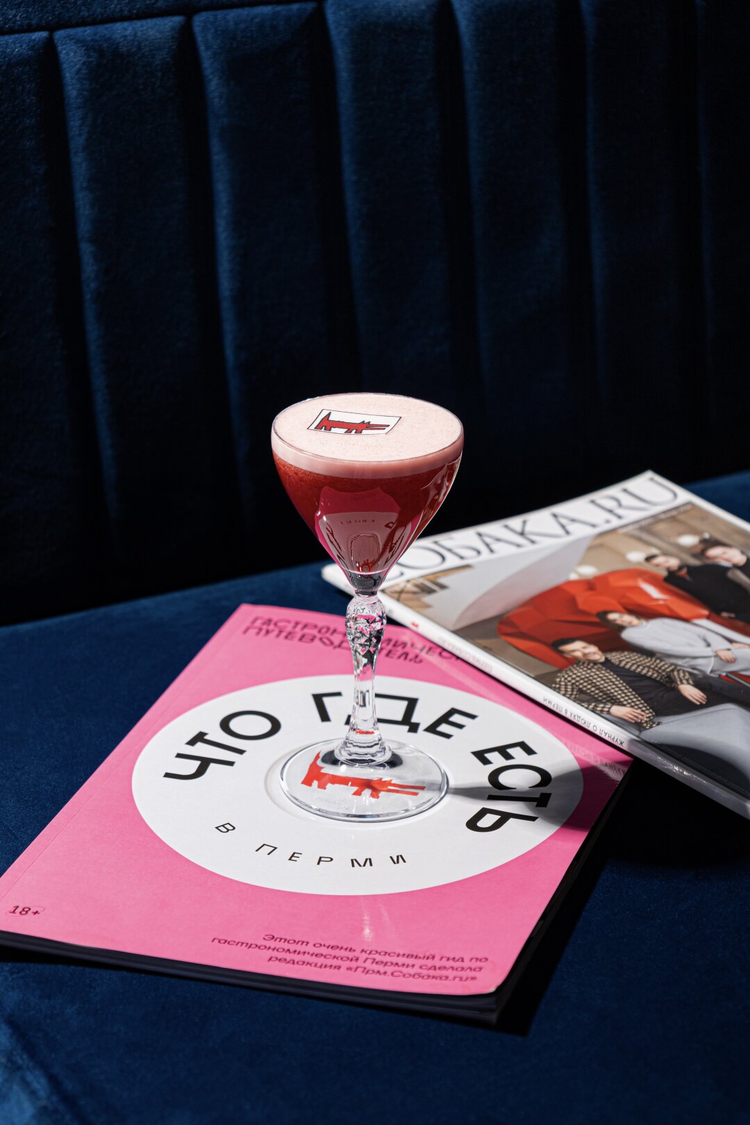 Коктейль «Без комментариев»