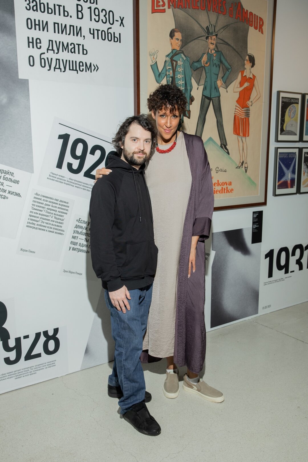 Эми Питерс. Влад Горбачев