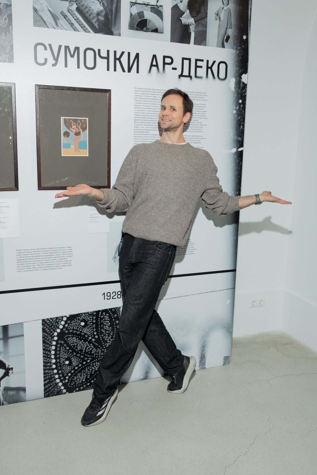 Константин Зверев