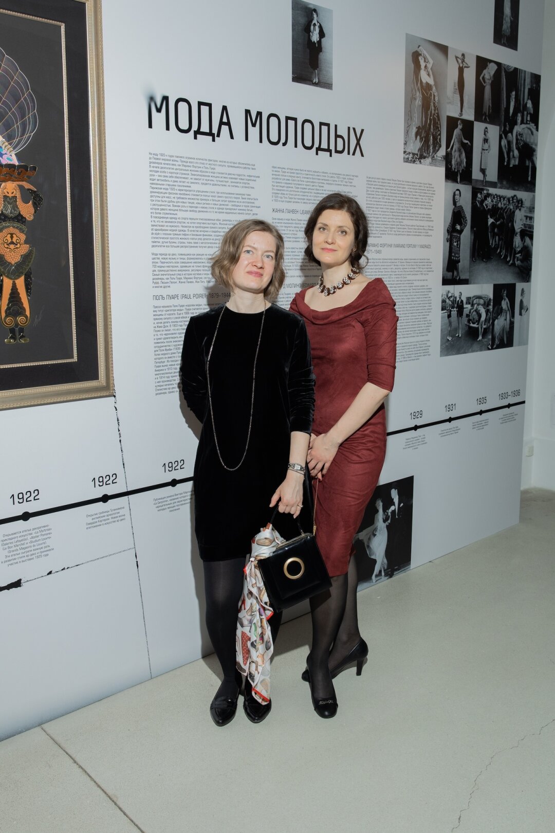 Валентина Григорьева, Ульяна Пихлак