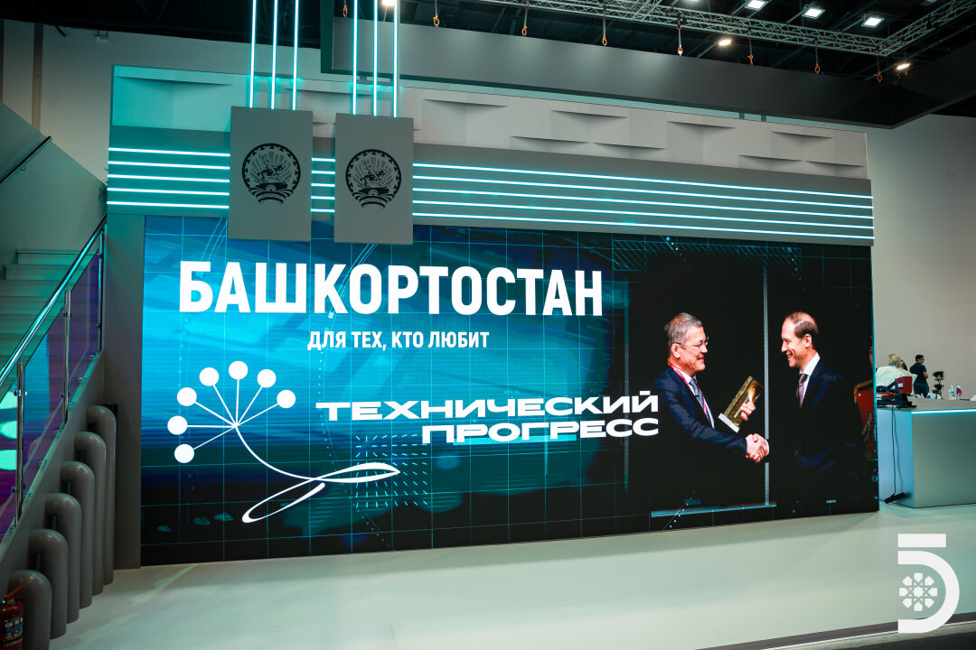 Международная промышленная выставка «Иннопром. Центральная Азия»