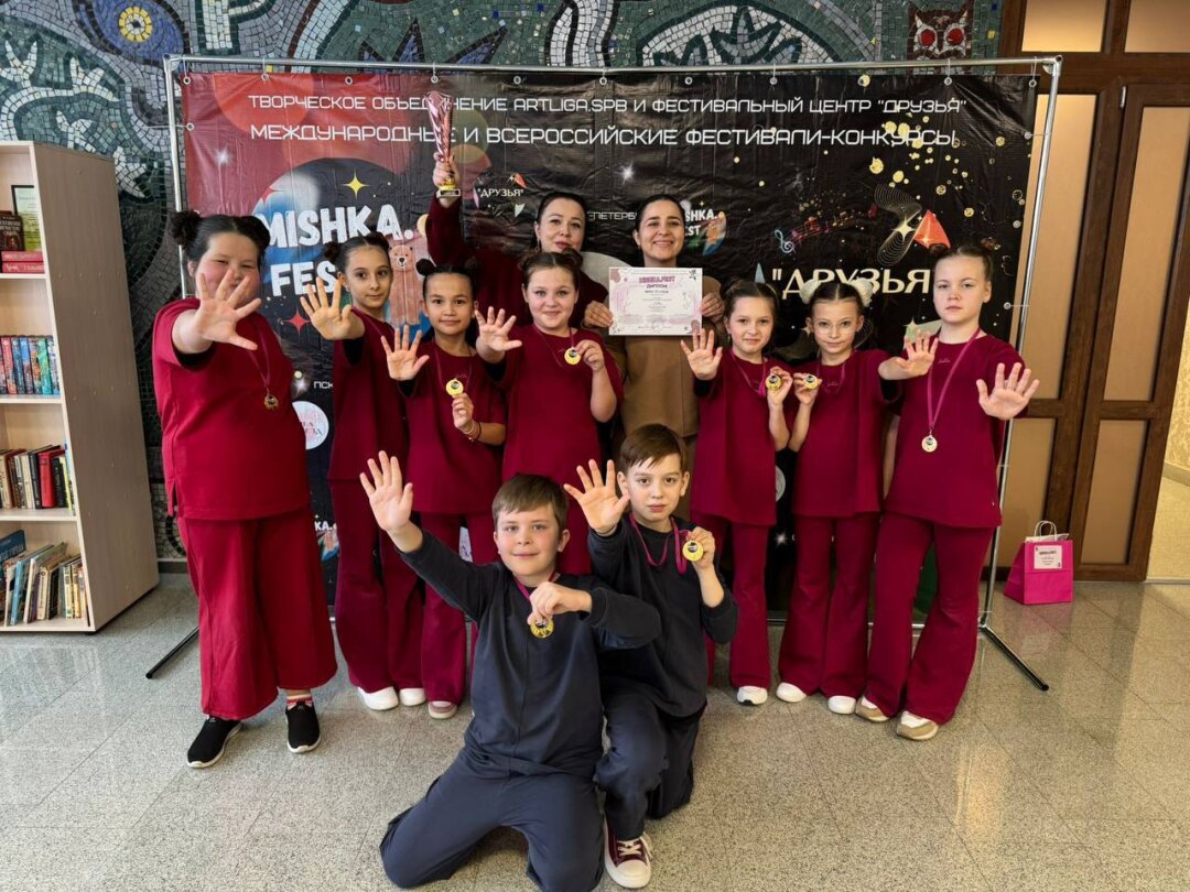 Участники лагеря «Академии движения»