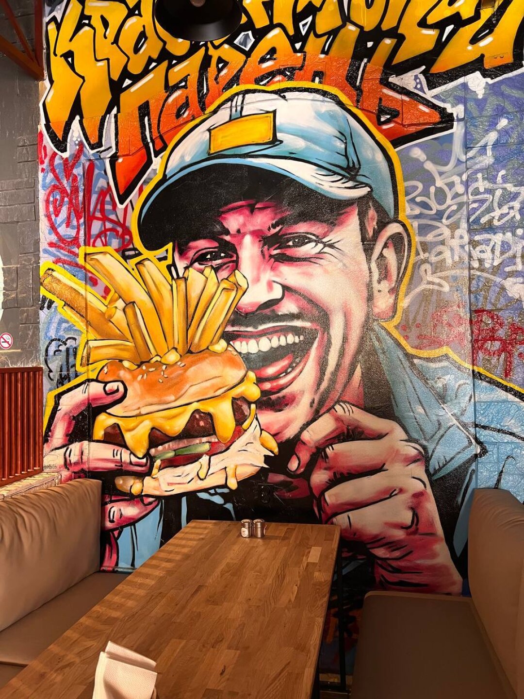 «Краснодарский парень»