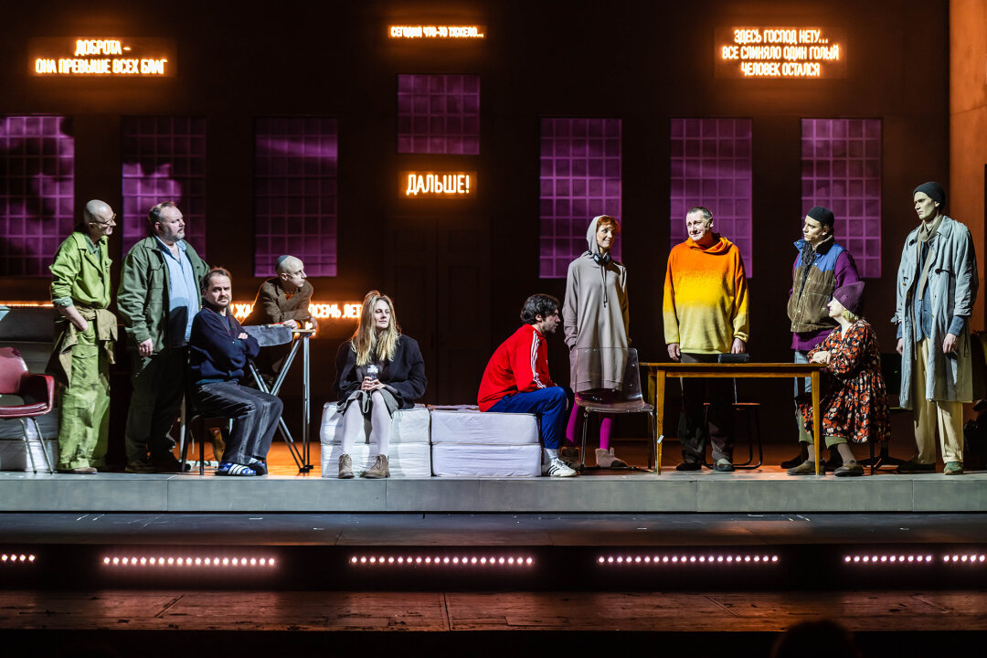 Спектакль Никиты Кобелева «На дне»