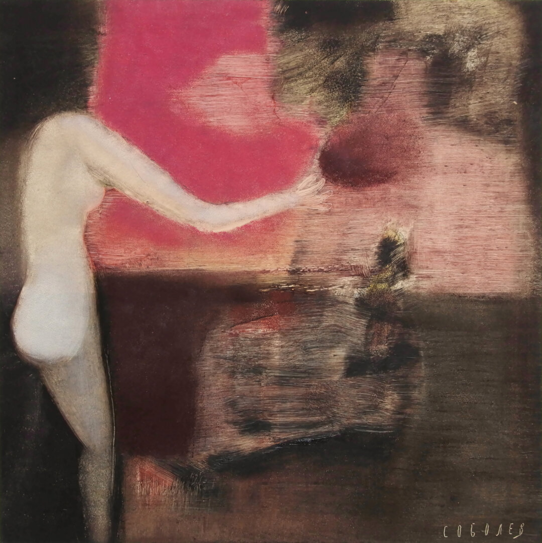 MIRAS Art Gallery