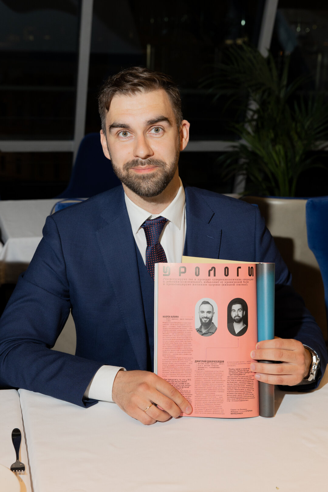 Дмитрий Добросердов