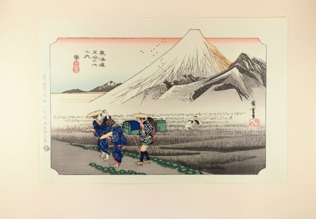 "Утагава Хиросигэ. 53 станции Токайдо", 1991 год