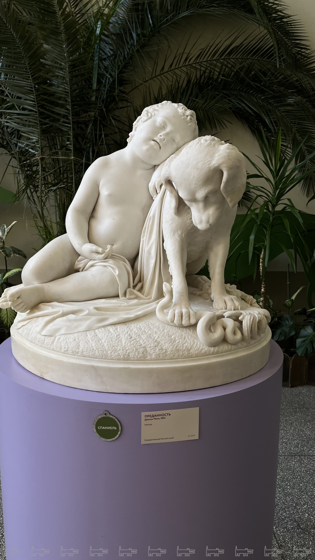 Джозуэ Мели «Преданность», 1854 год