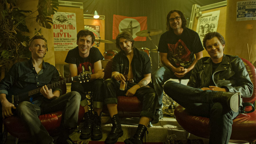 Интеллектуальная игра «Король и Шут №1»