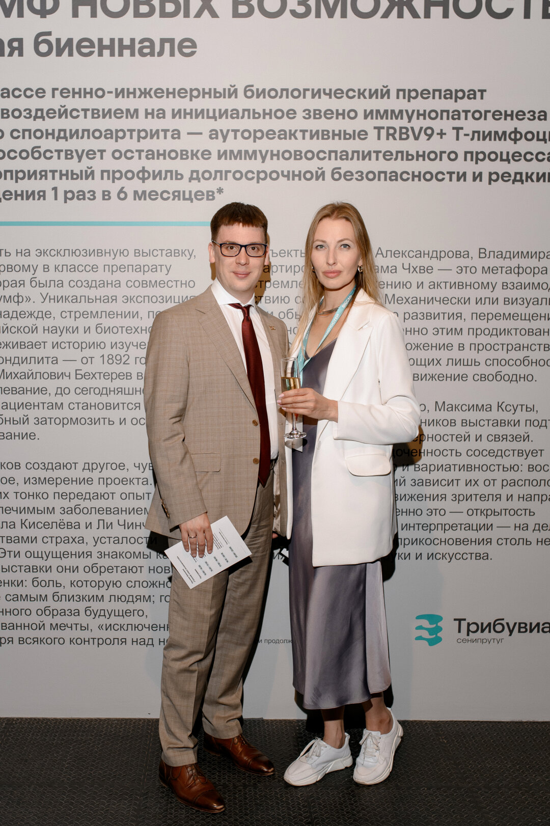 Команда биотехнологической компании BIOCAD