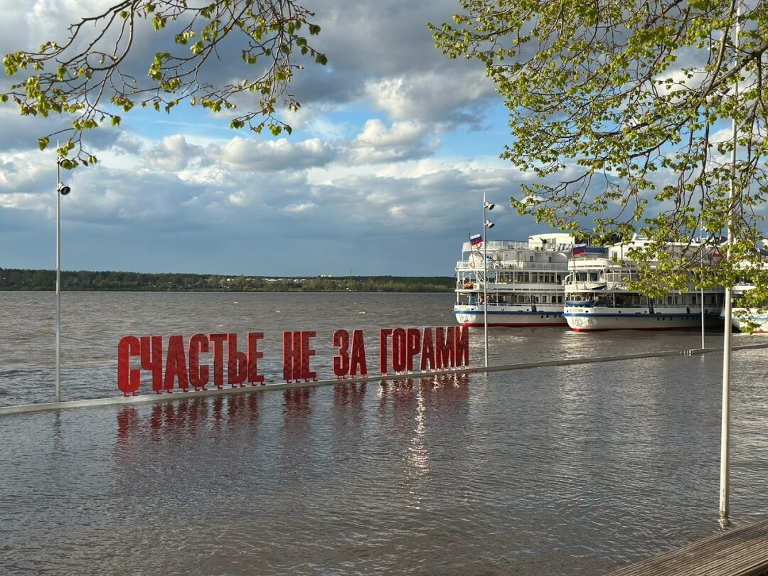 Аудиоспектакль-променад «Речные истории»