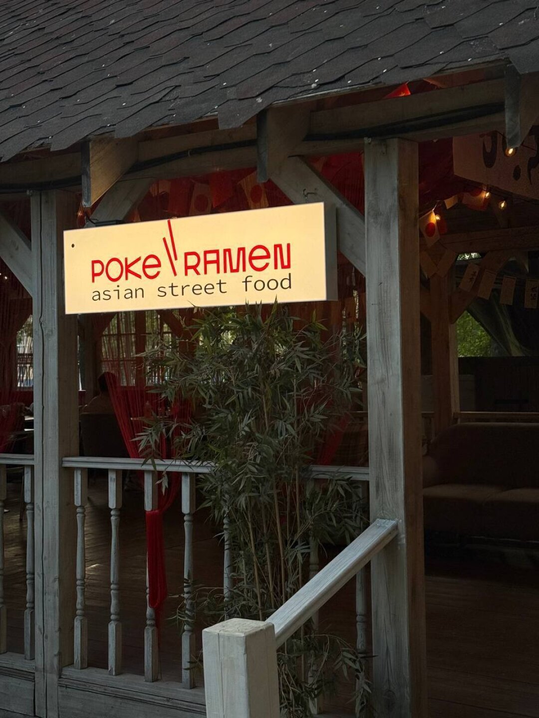 Веранда «Поке Рамен» в парке Горького