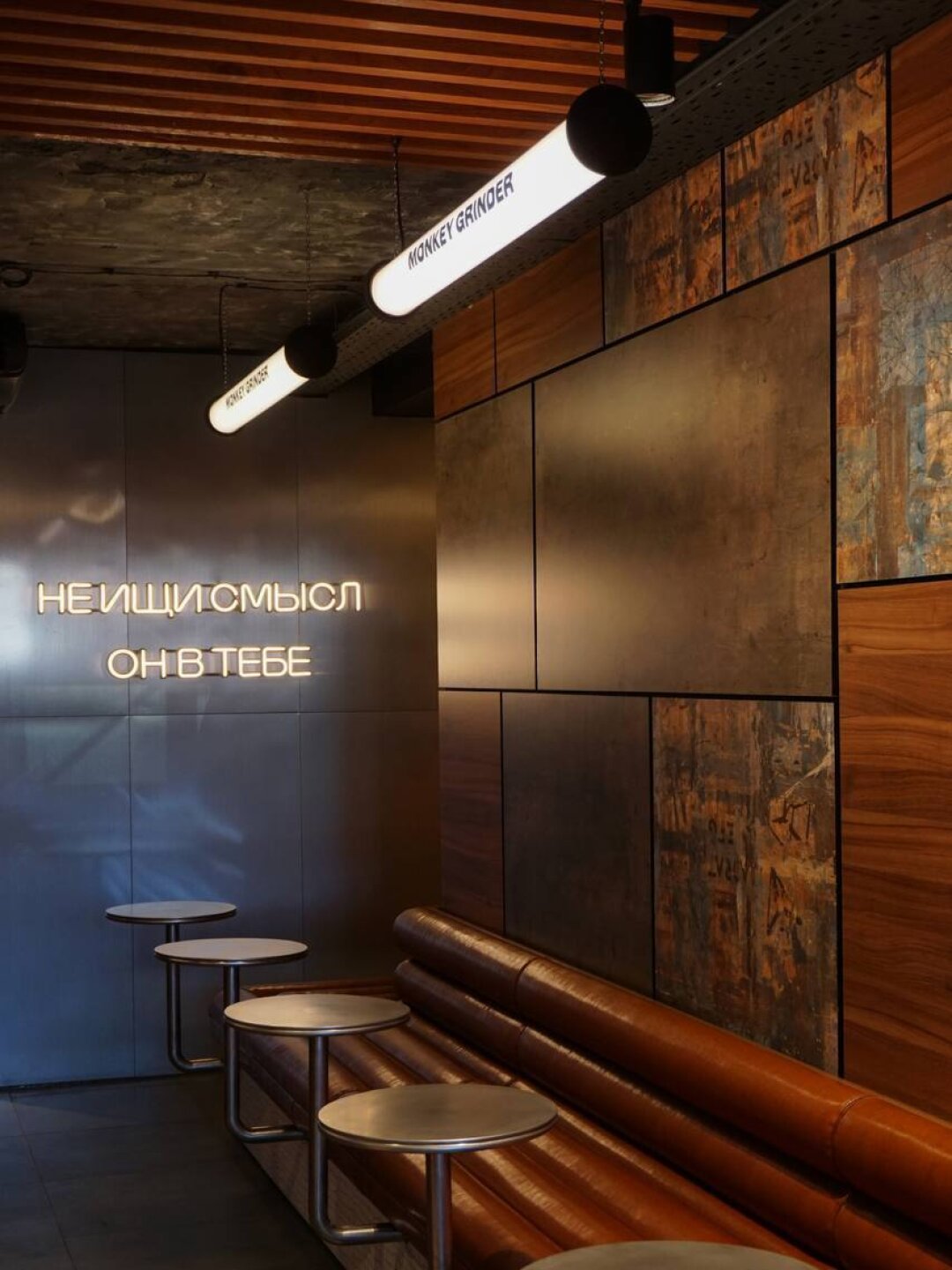 Новый Monkey Grinder на Куйбышева