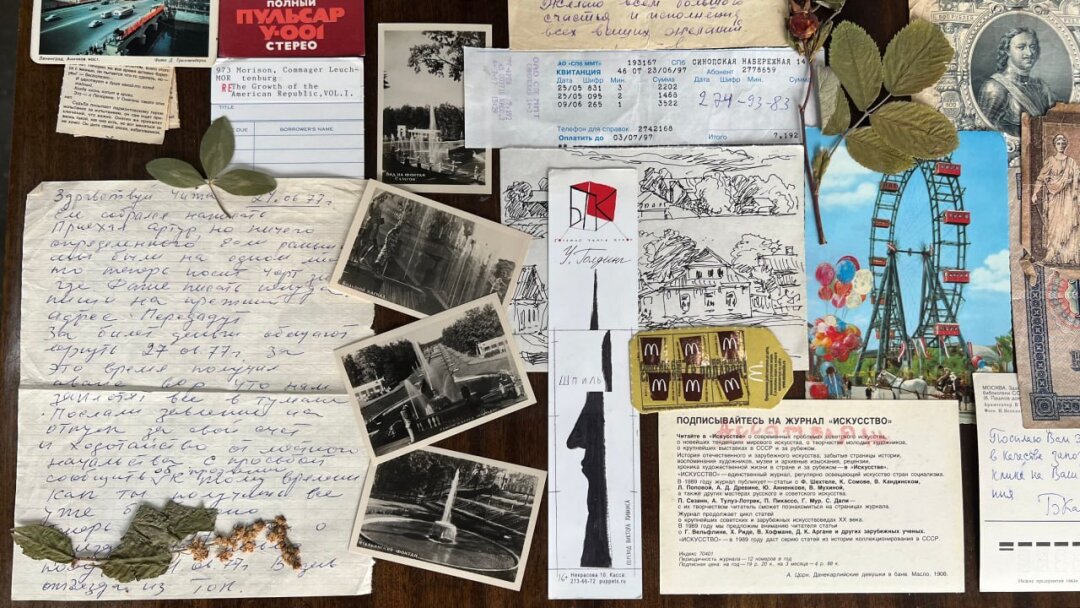 «Музей артефактов, найденных в книгах» 2023 года