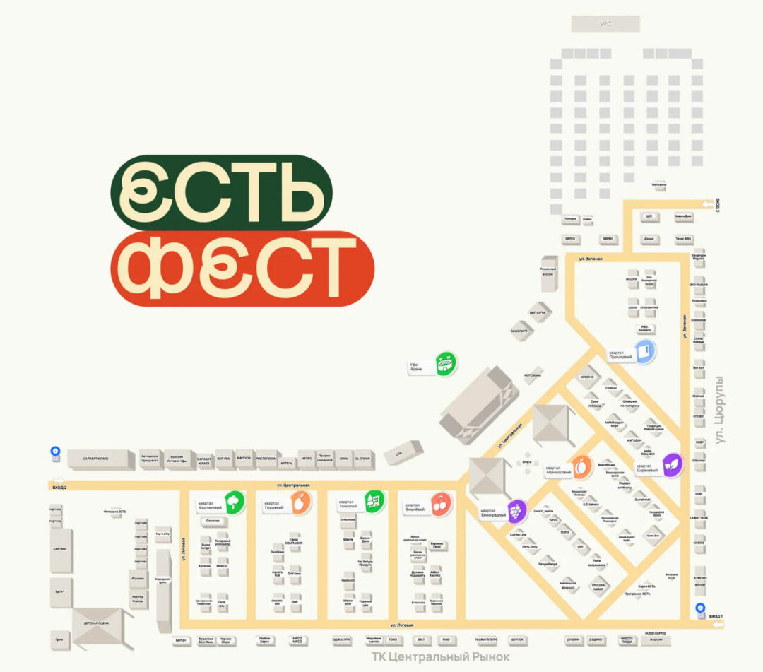 Карта «Есть феста»