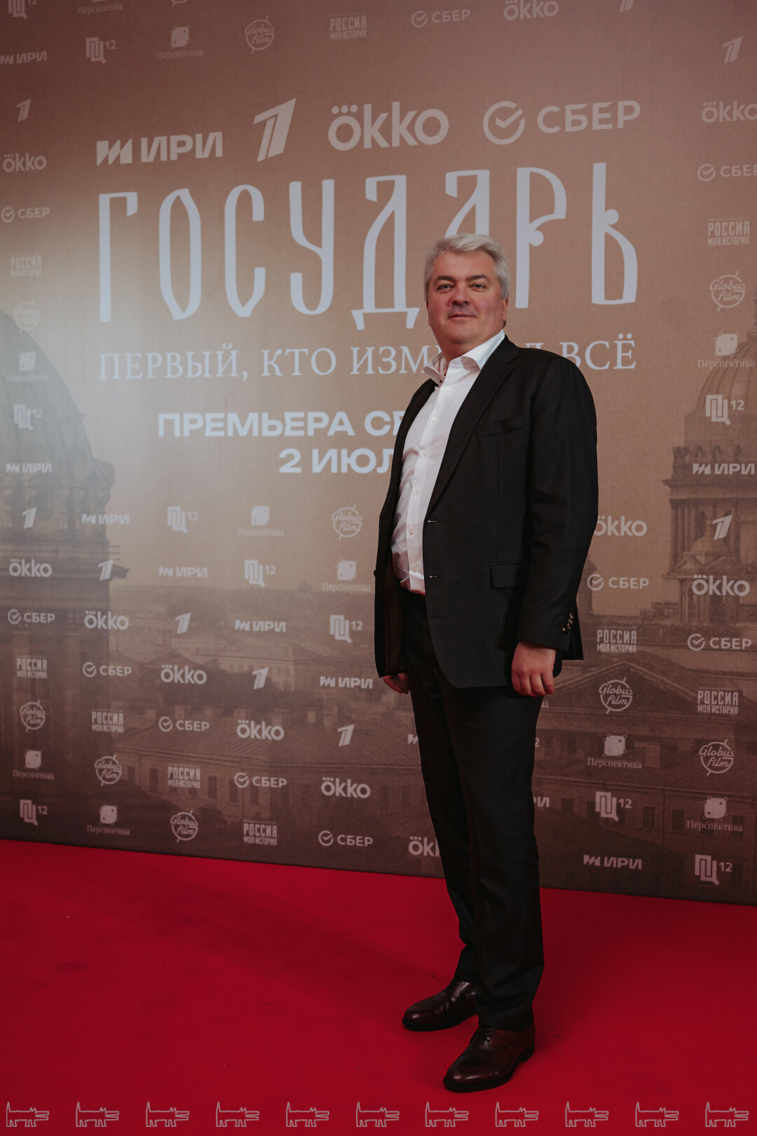 Алексей Гореславский