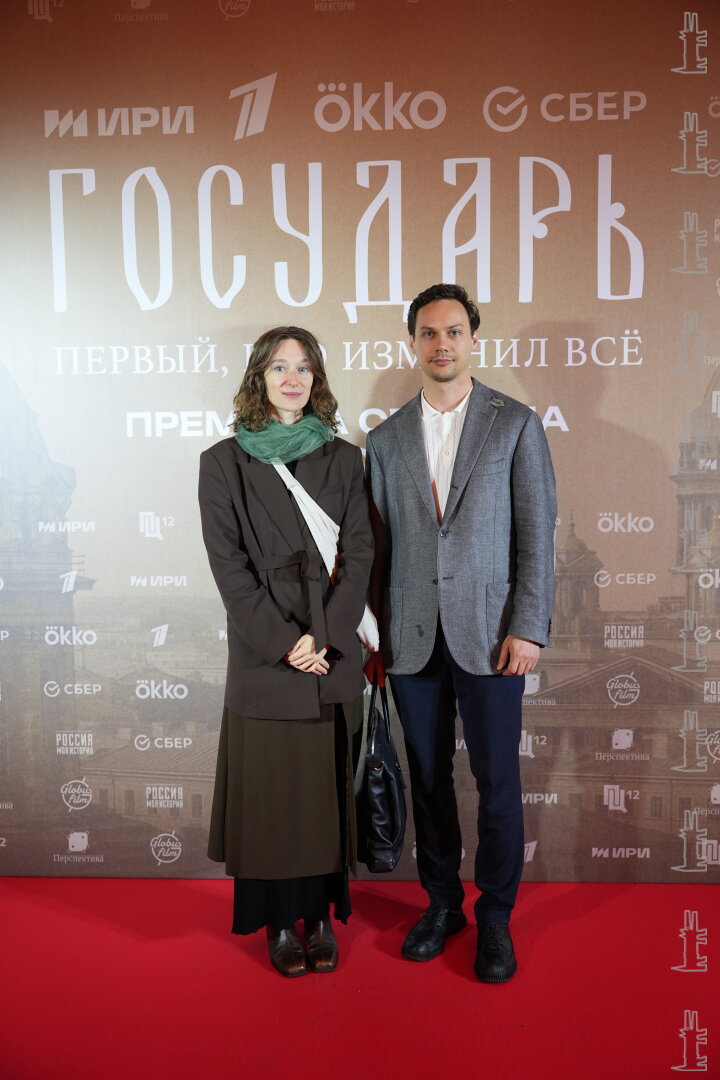 Анна Канунникова, Павел Альбрехт