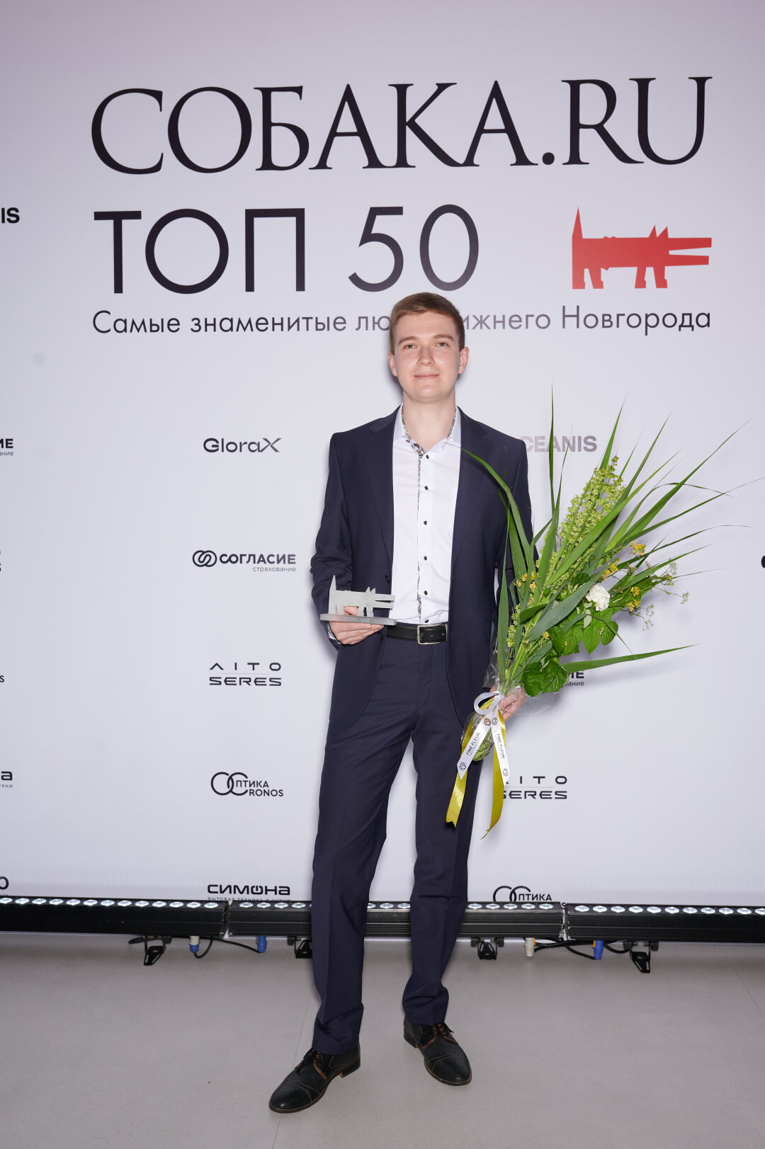 Виталий Еголин