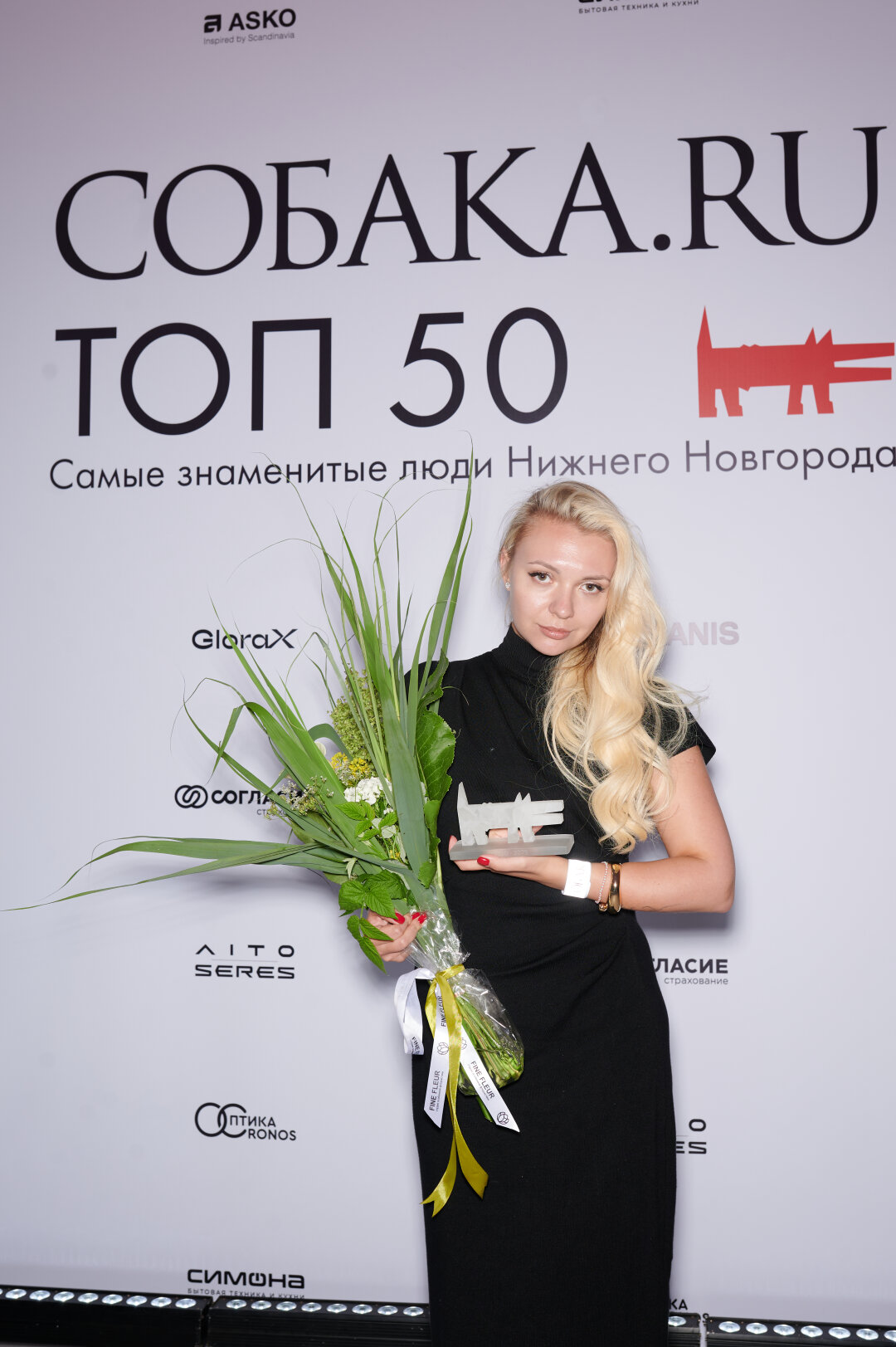 Елизавета Худякова (агент Валери Зоидовой)