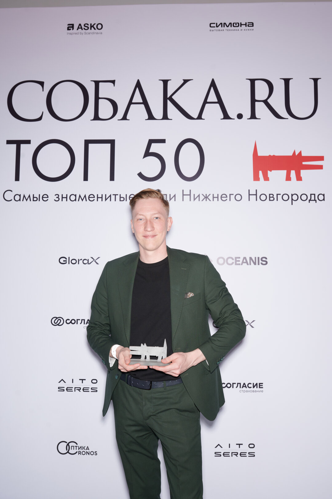 Владислав Яшков