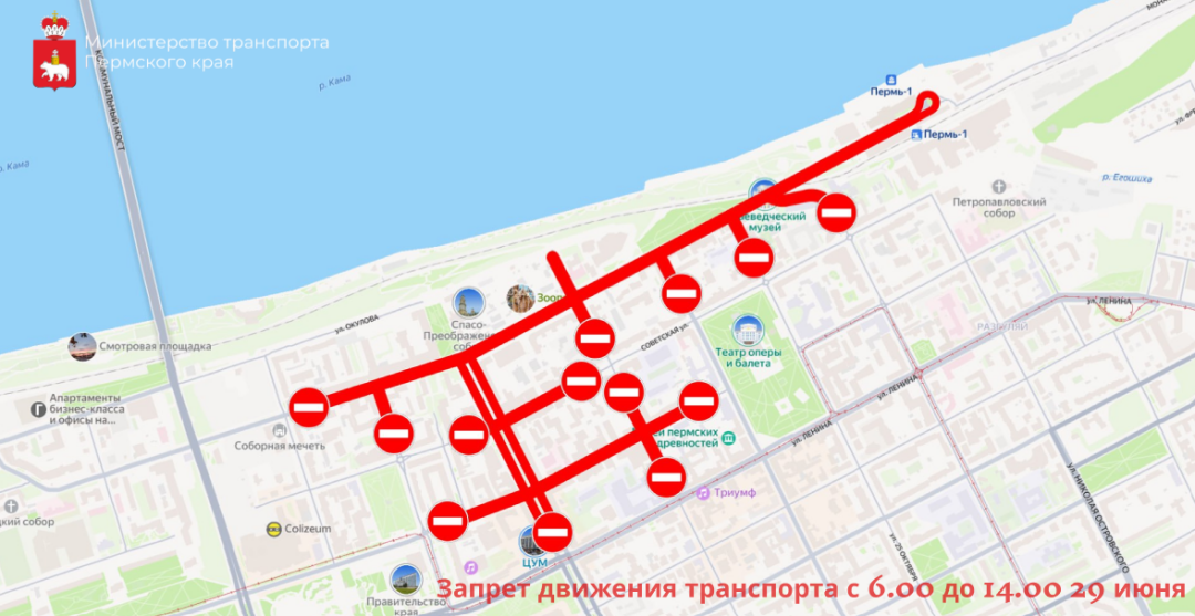 Схема перекрытия 29 июня