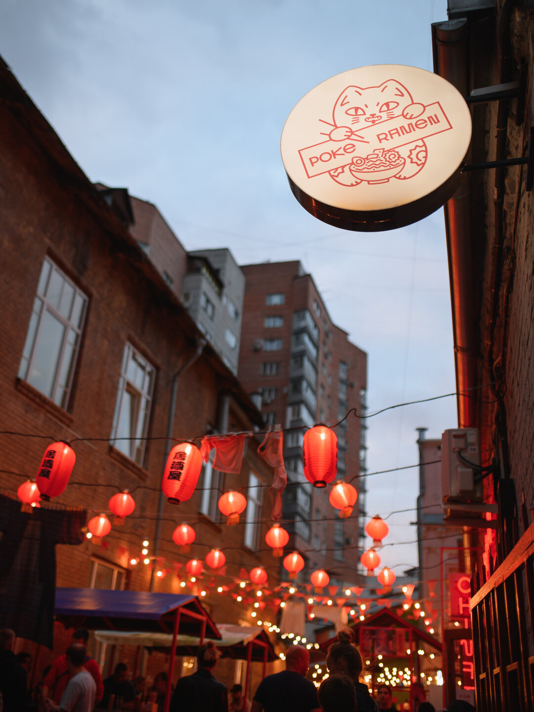 «Покерамен»