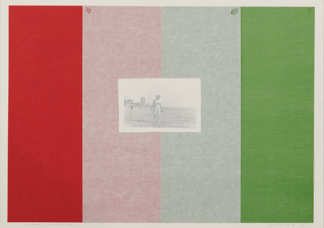 Владимир Куприянов. "Балашиха". 1992 год. Найденная фотография