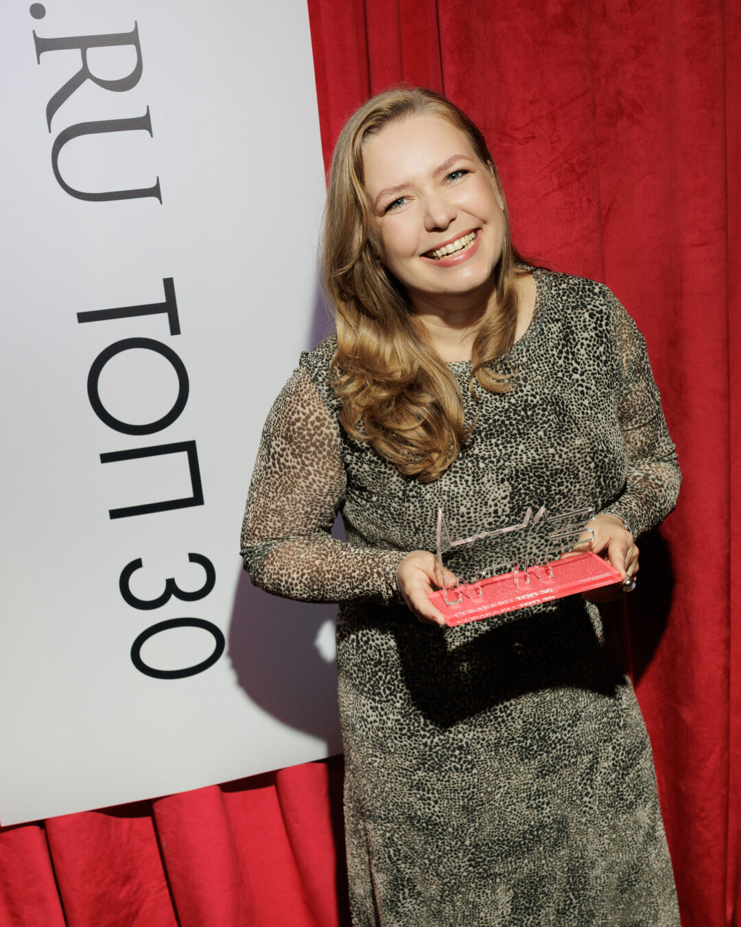 Татьяна Голубаева