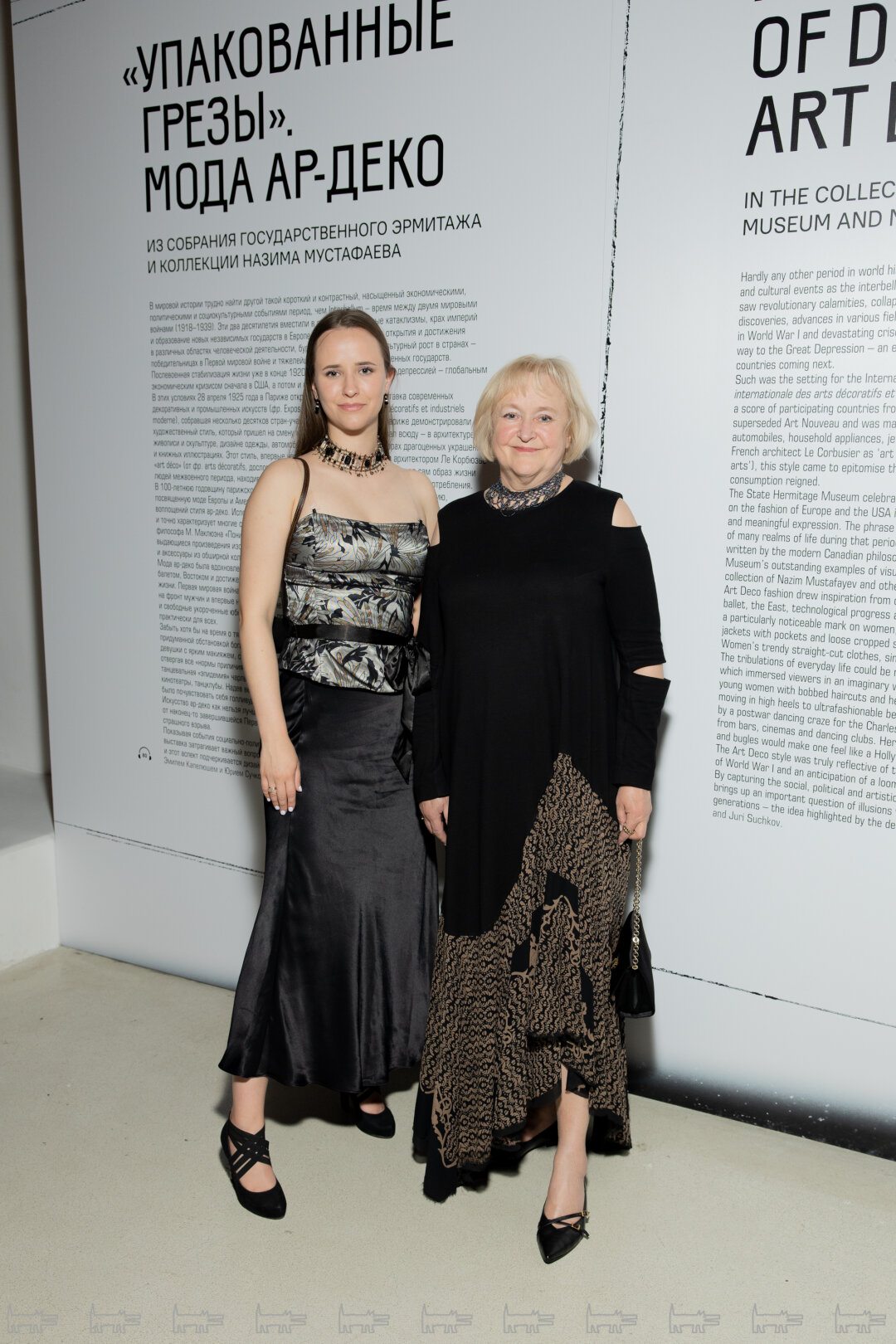 Ольга Таратынова. Анастасия Саутова