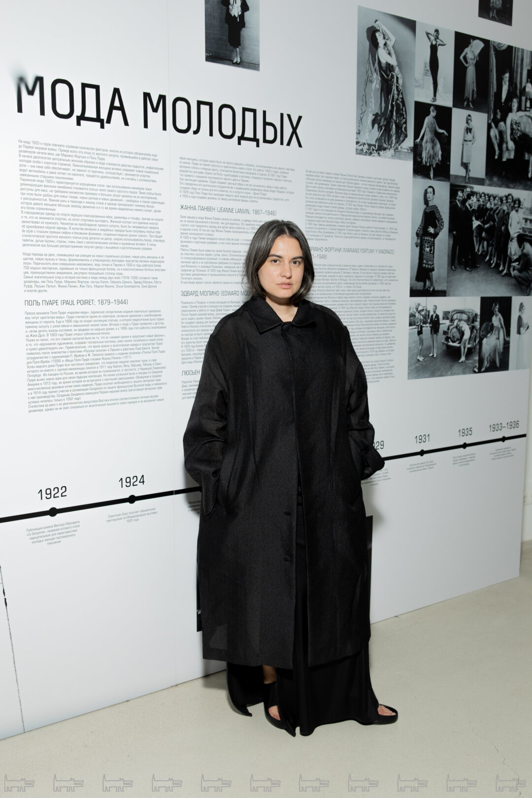 Нино Шаматава