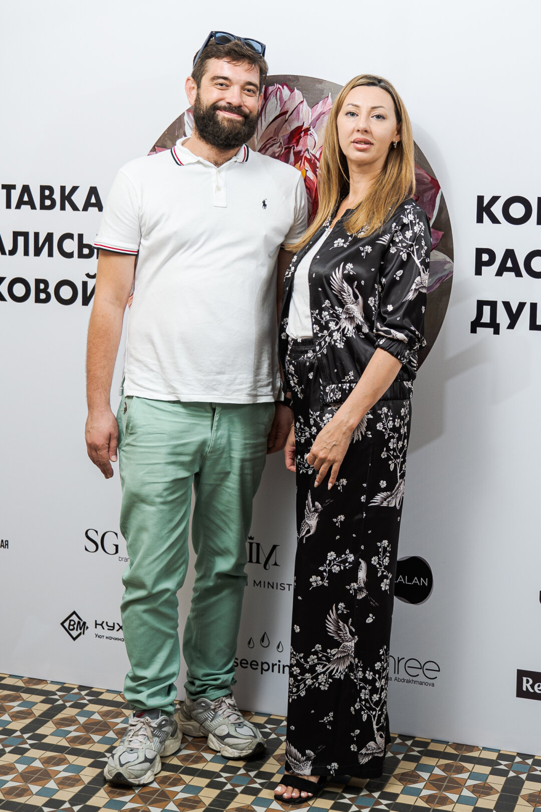 Олег Гималетдинов, Елена Мавлютова