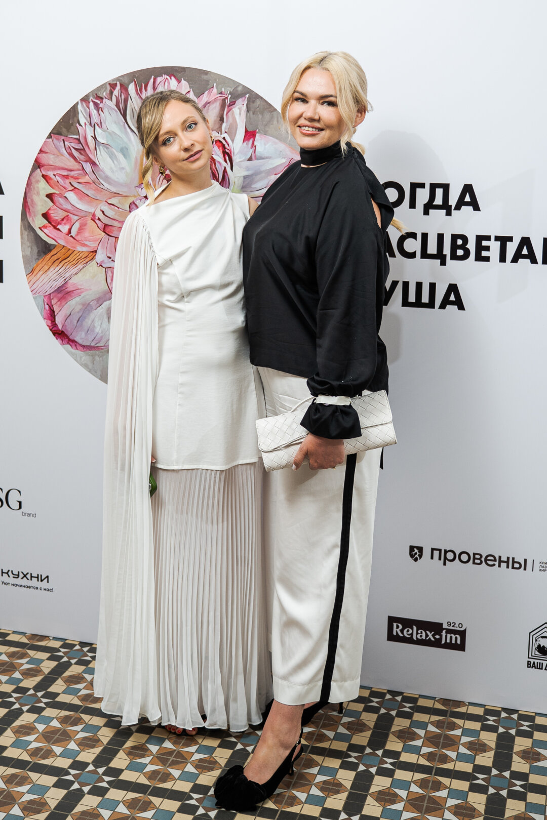 Анна Николаева, Лариса Синицына