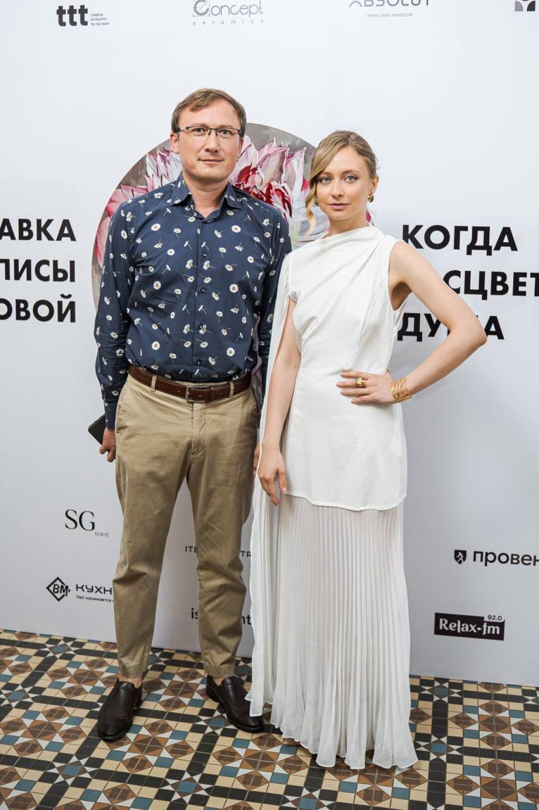 Тимур Якупов, Анна Николаева