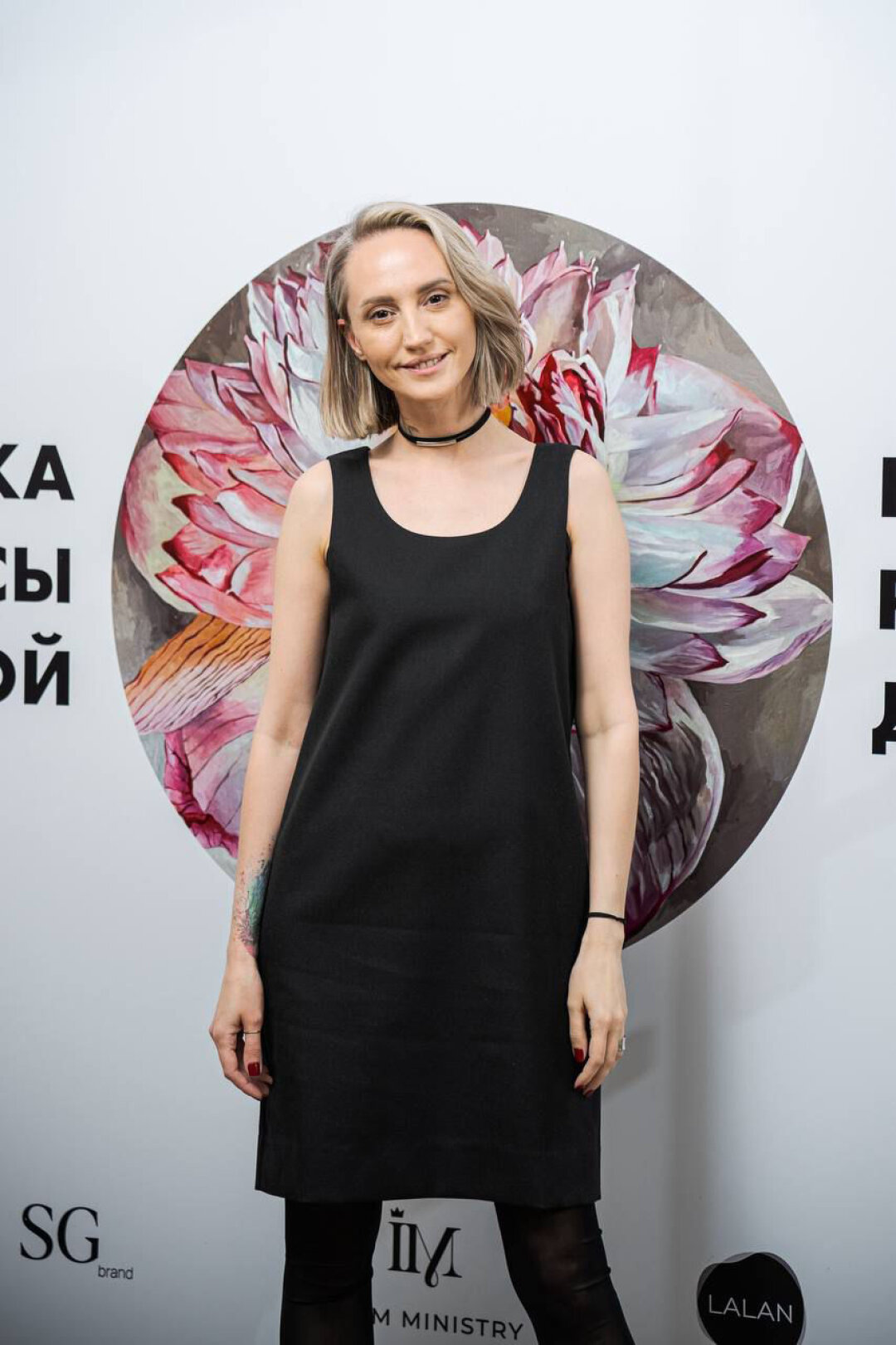 Евгения Радченко