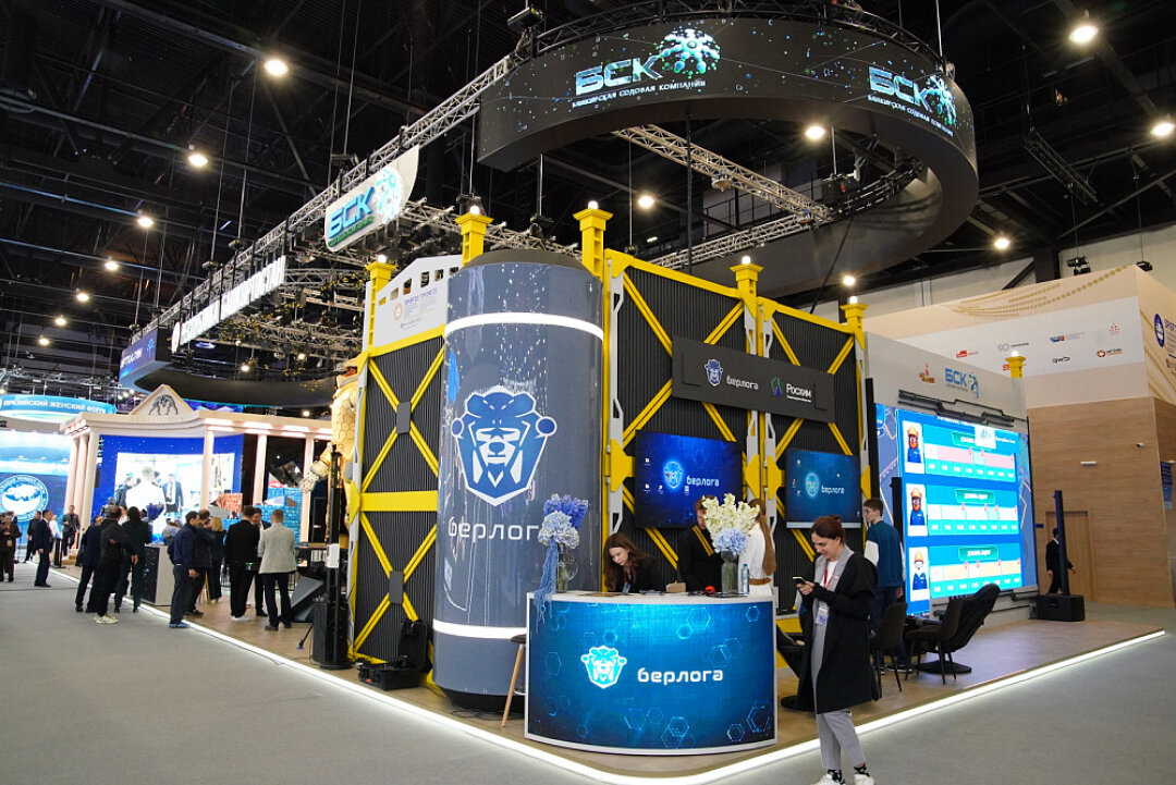 Национальная киберфизическая платформа «Берлога», которую создали разработчики из нашей республики