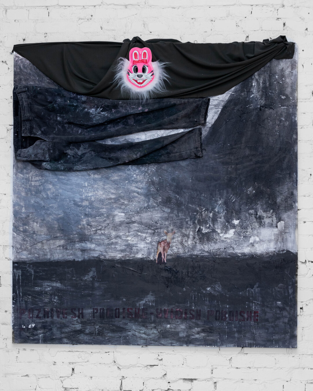 Никита Пирумов, фрагмент экспозиции «Земная», 2025.