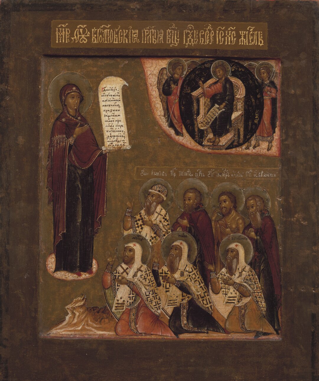 Семен Бороздин «Икона. Богоматерь Боголюбская с предстоящими», конец XVI — начало XVII века.