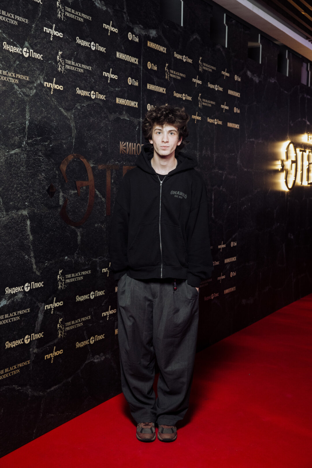 Марк  Эйдельштейн